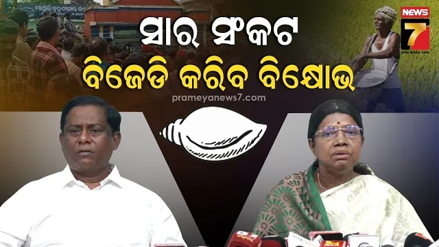 bjd strike