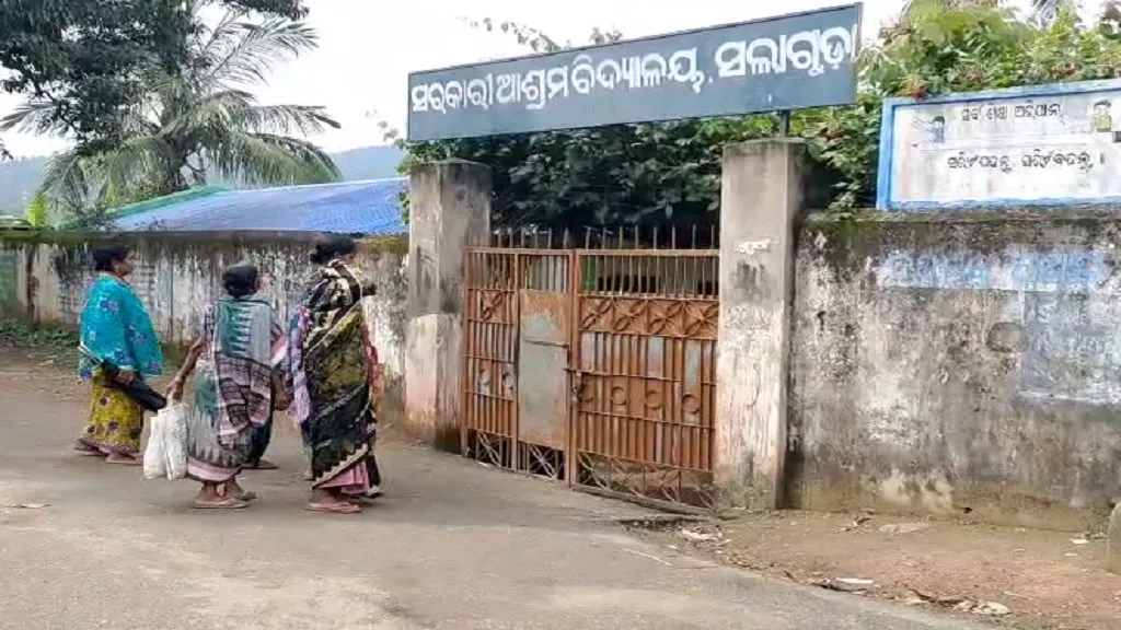 Kandhamal