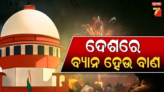 supremecourt