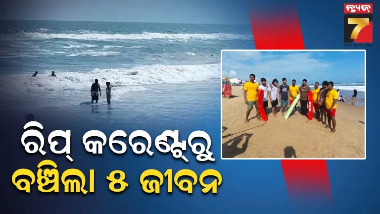 Puri