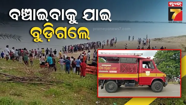 mahanadi