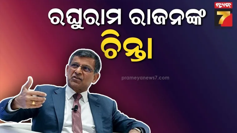Raghuram Rajan