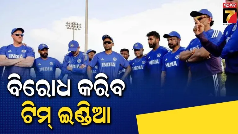 Team India