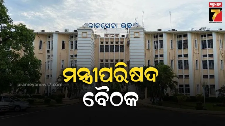minister