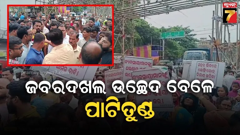 Bhadrak