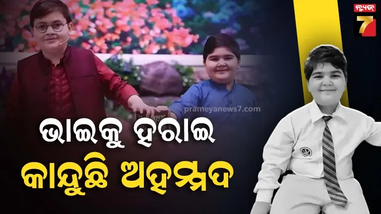 ''ପିଛେ ଦେଖୋ' ଷ୍ଟାର୍‌ଙ୍କ ଘରେ ଦୁଃଖର ପାହାଡ଼: ଆଖି ବୁଜିଲେ ସାନ ଭାଇ, ଦୁଇ ବର୍ଷ ତଳେ ହୋଇଥିଲା ଭଉଣୀର ମୃତ୍ୟୁ