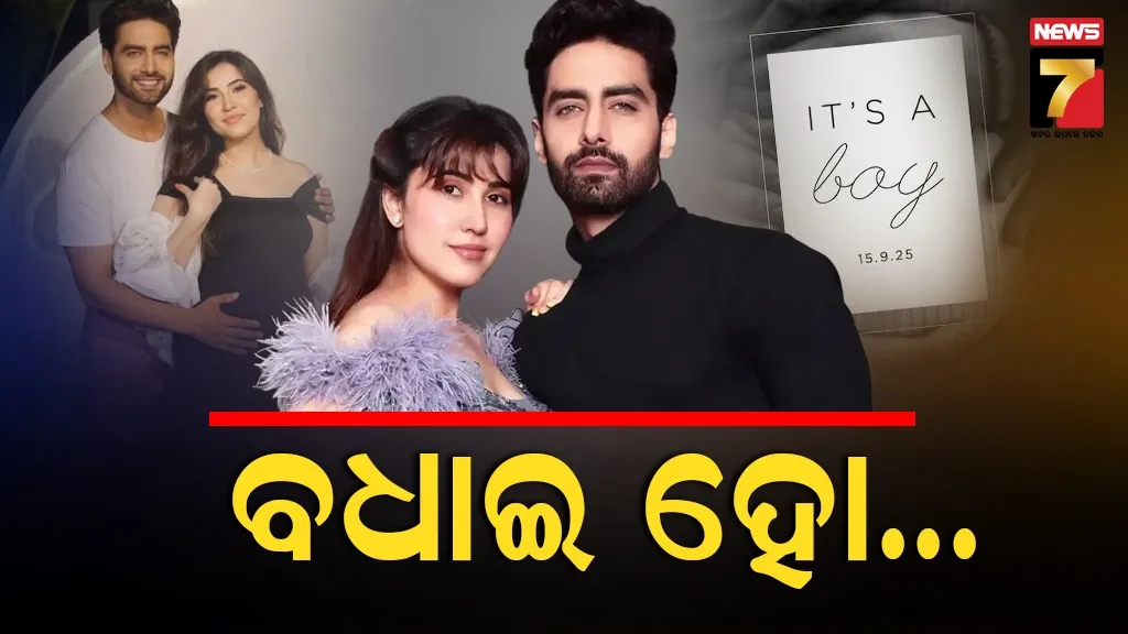 ୬ ବର୍ଷ ବିବାହ ପରେ ମାଆ ହେଲେ ଅଭିନେତ୍ରୀ, ଘରକୁ ଆସିଲା କୁନି ରାଜ କୁମାର