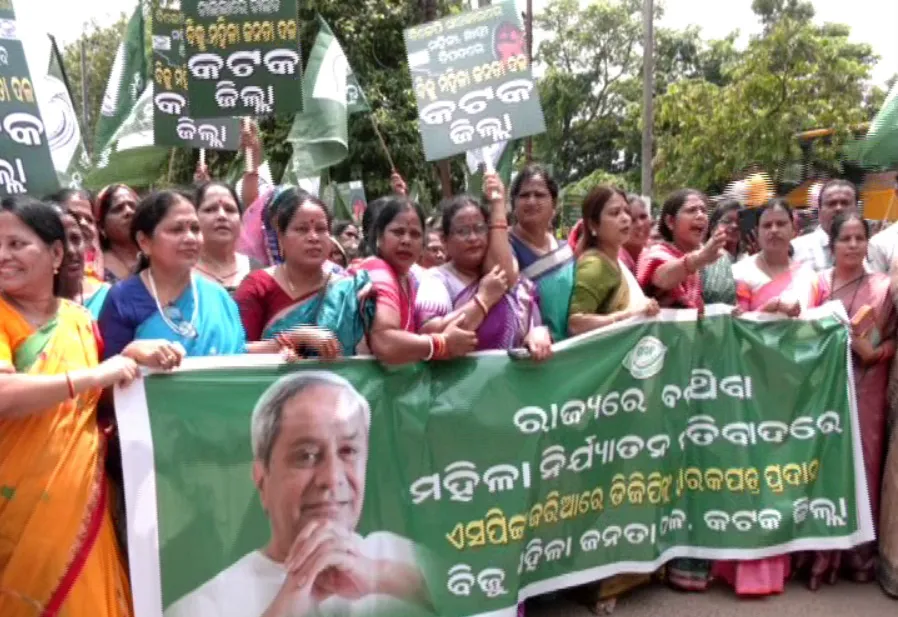 ନାରୀ ସୁରକ୍ଷା ନେଇ ରାସ୍ତାକୁ ଓହ୍ଲାଇଲା ମହିଳା ବିଜେଡି, ଡିଜିପିଙ୍କ ଉଦ୍ଦେଶ୍ୟରେ ଦେଲେ ଦାବିପତ୍ର