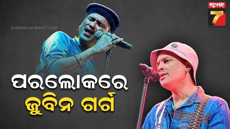 assam singer zubeen garg