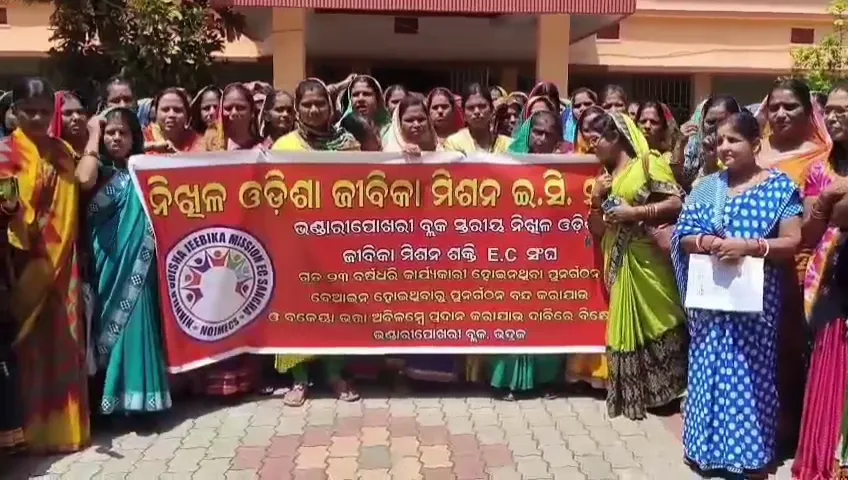 Bhadrak
