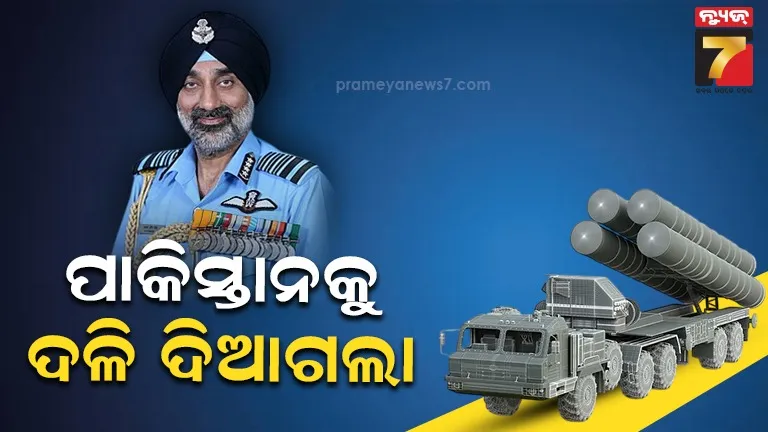 ବାୟୁସେନା ମୁଖ୍ୟ ବଖାଣିଲେ ଅପରେସନ ସିନ୍ଦୂରର ଗହନ କଥା, ପାଲଟା ଆକ୍ରମଣ ବି କରିପାରିଲାନି ପାକିସ୍ତାନ
