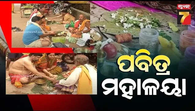 mahalaya