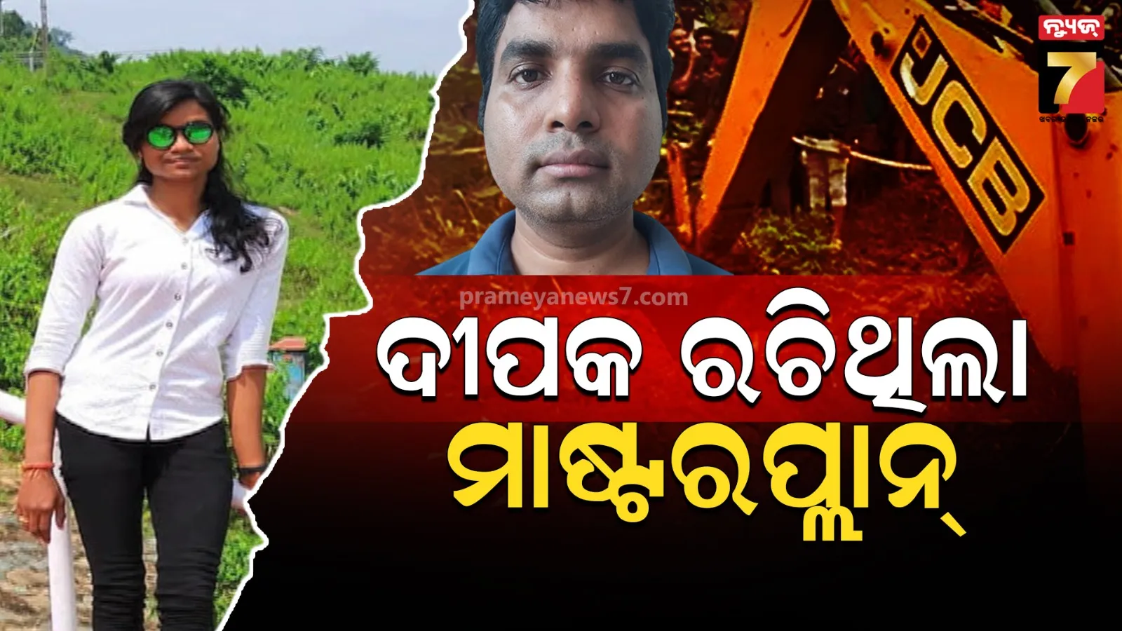 Subhamitra