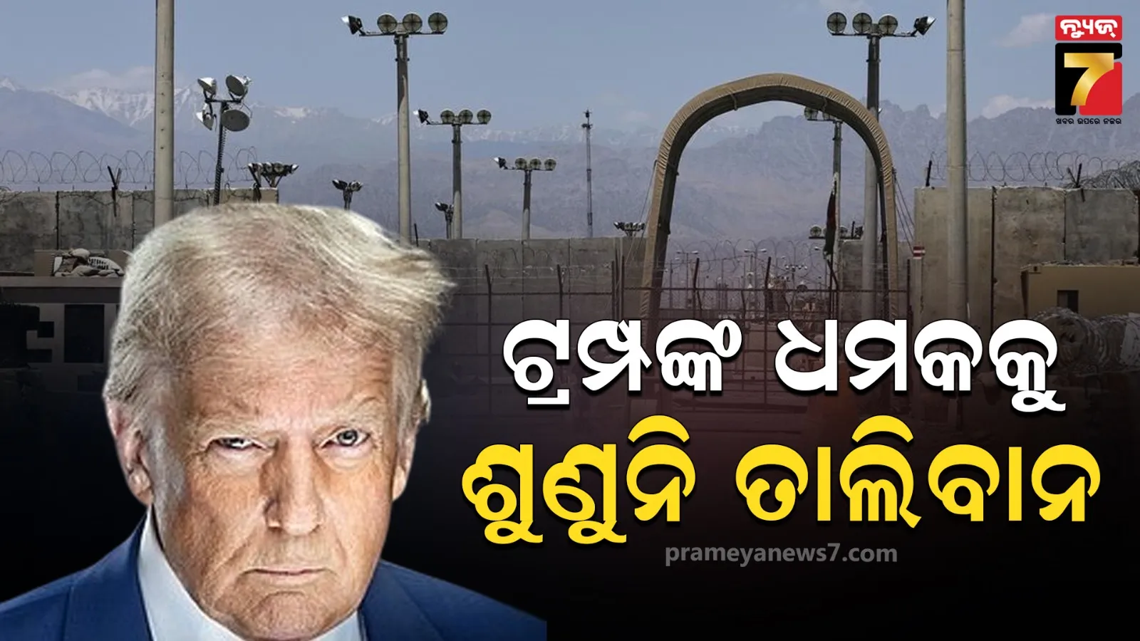 trump threatens