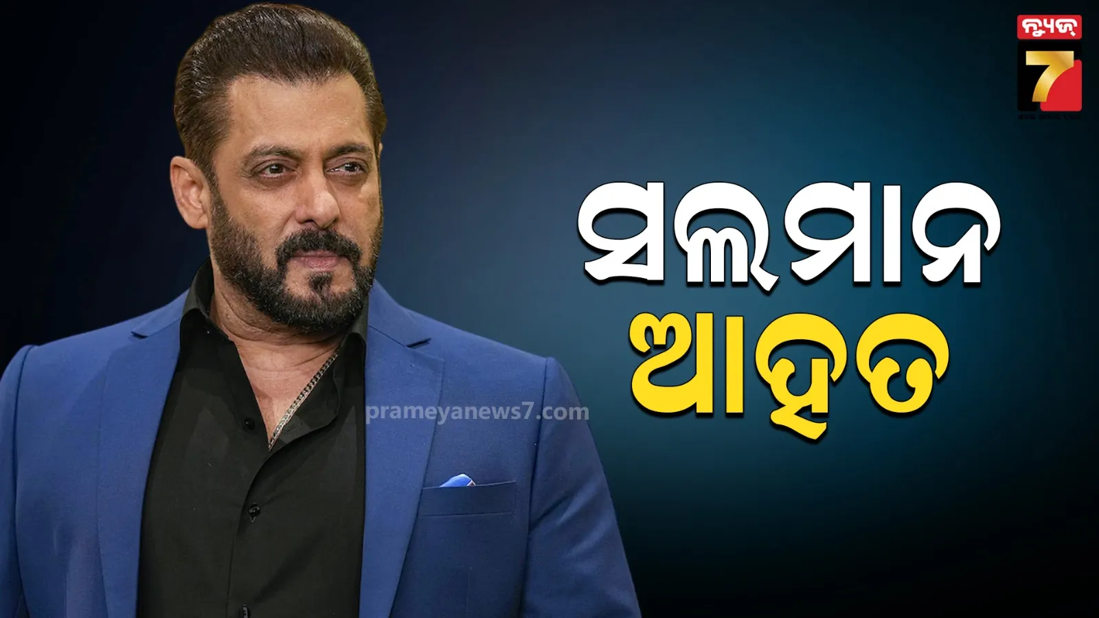 ଲଦାଖରେ ଆକ୍ସନ ସୁଟିଂ ବେଳେ ଆହତ ହେଲେ ସଲମାନ, ଫେରିଲେ ମୁମ୍ଵାଇ
