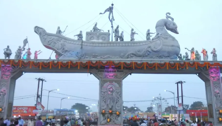 Baliyatra