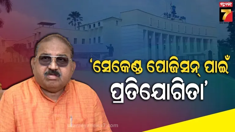 BJP