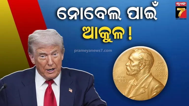Trump demands seven Nobels 