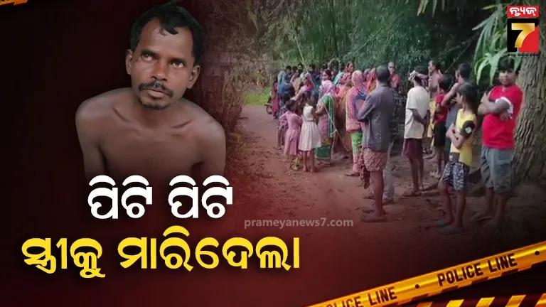 Baripada
