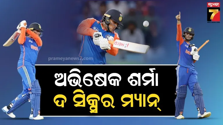 ହାର୍ଡ ହିଟର ଅଭିଷେକ ଶର୍ମା : ପ୍ରଥମ ବଲ୍‌ରେ ଛକା, ଶେଷ ବଲ୍‌ରେ ବି ସିକ୍ସର