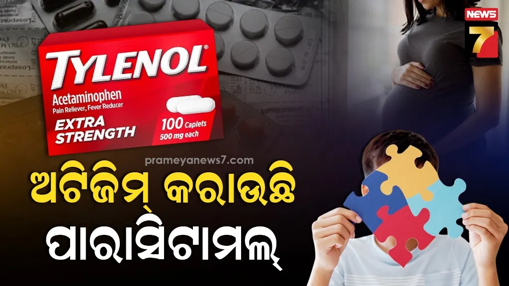 Paracetamol