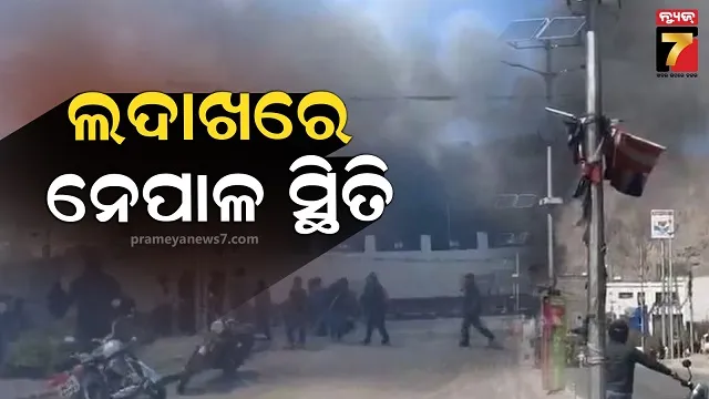 ଲେହରେ ତାତିଲେ Zen_Z, ପୂର୍ଣ୍ଣ ରାଜ୍ୟ ମାନ୍ୟତା ଦାବିରେ ସ୍ଥିତି ଅସମ୍ଭାଳ