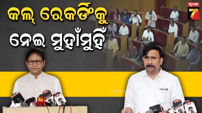 ଏଫ୍.ଏମ୍ ପୀଡିତା ପ୍ରସଙ୍ଗରେ କମ୍ପିଲା ବିଧାନସଭା, ଶାସକ-ବିରୋଧୀ କଥା କଟାକଟି