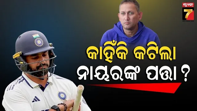 agarkar