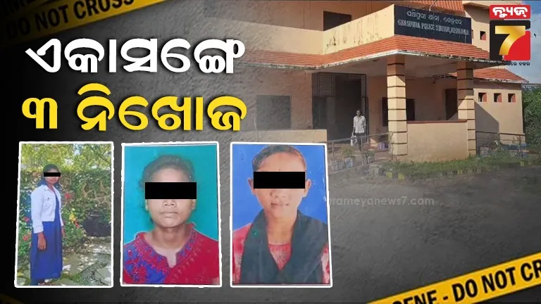 Anandapur