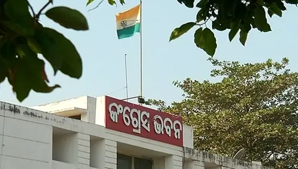 ୩୫ ଜିଲ୍ଲା ସଭାପତିଙ୍କ ନାଁ ଘୋଷଣା କଲା କଂଗ୍ରେସ