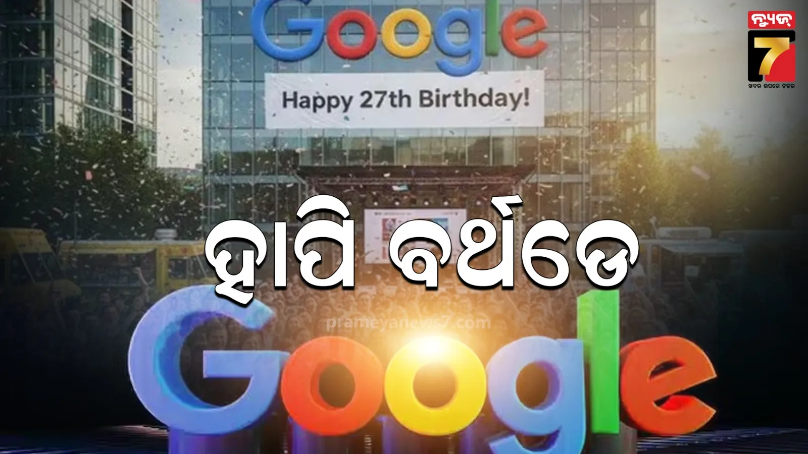 google