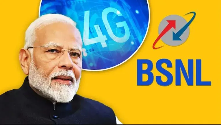 ସାରା ଦେଶରେ BSNL 4G ସେବା ଲଞ୍ଚ: ଗାଁ ଠୁ ସହର ସବୁଠି ଆସିବ ନେଟୱର୍କ
