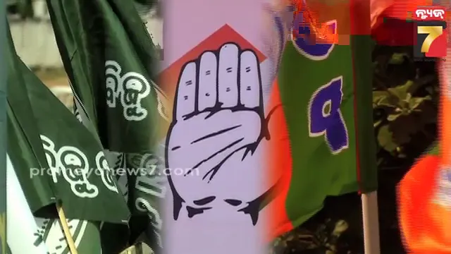 Panchayat Politics 