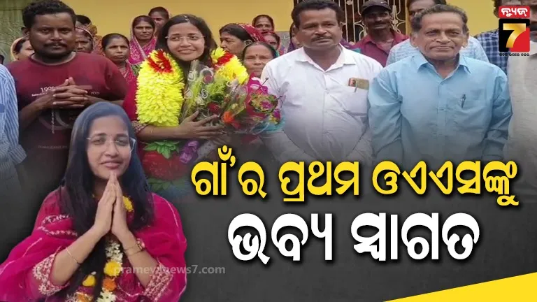 Villagers welcomed Swati Deepa Rout.