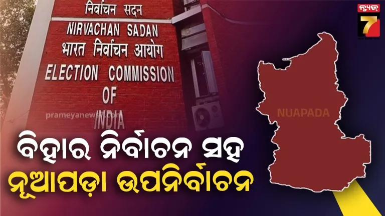 Nuapada By-Election