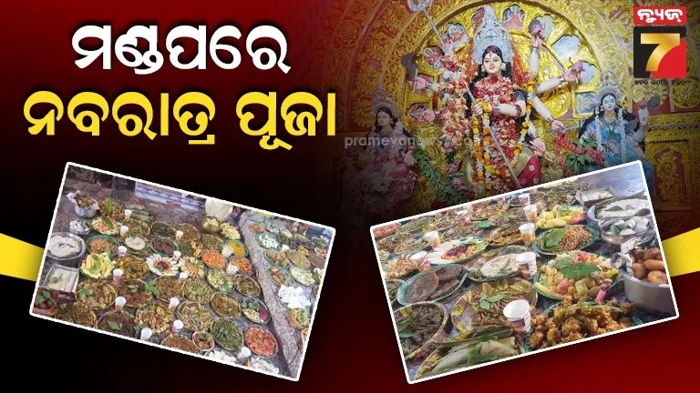 Dhenkanal