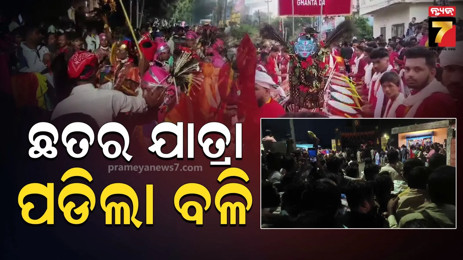 kalahandi