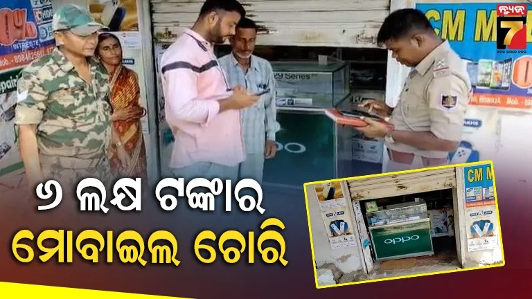 bhadrak