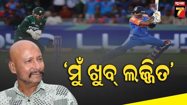 ଭାରତୀୟ କ୍ରିକେଟ୍‌ରେ ରାଜନୀତିକୁ ନେଇ ଚିନ୍ତା ପ୍ରକାଶ କଲେ ସୈୟଦ କିରମାନି