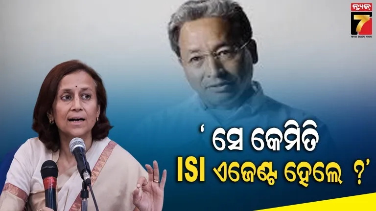 ‘ସରକାର ସେତେବେଳେ କଣ ଅନ୍ଧ ଥିଲେ , ଏମିତି କିଏ ଆଇଏସଆଇ ଏଜେଣ୍ଟ ହୋଇ ଯାଏ କି ’ : ଖୁବ୍‌ ବର୍ଷିଲେ ସୋନମ ୱାଙ୍ଗଚୁକ୍‌ଙ୍କ ପତ୍ନୀ