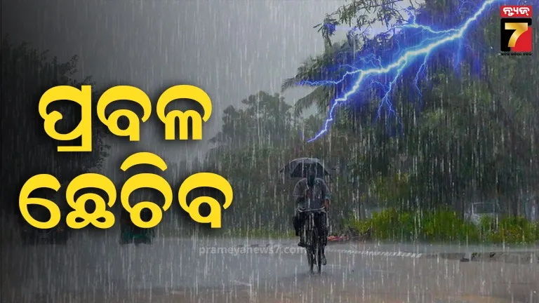 Weather_9