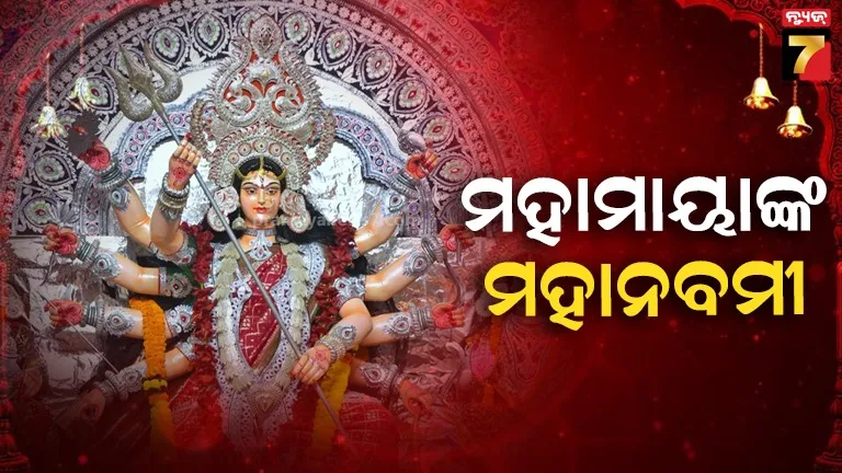 maa