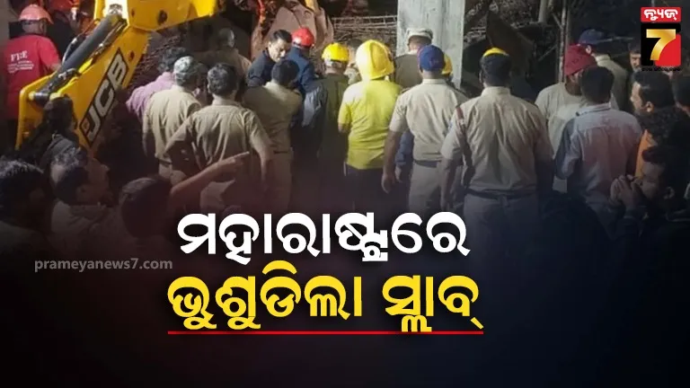 Kolhapur
