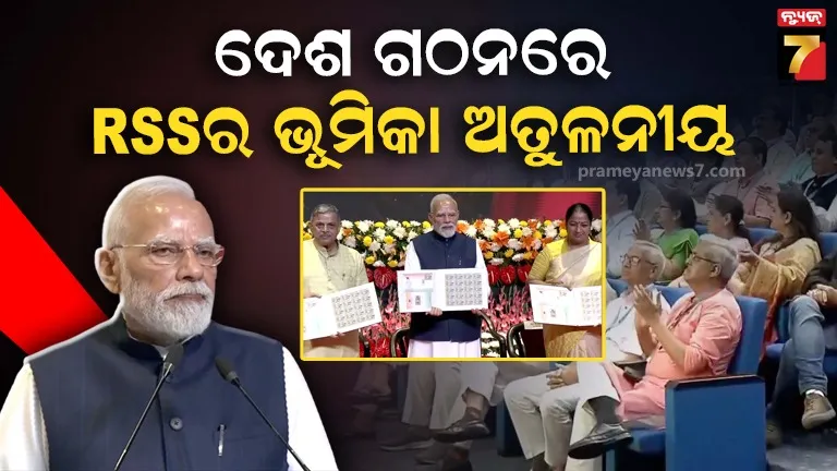 pm-modi-held-20-meetings-within-65-hours-of-usa-journey