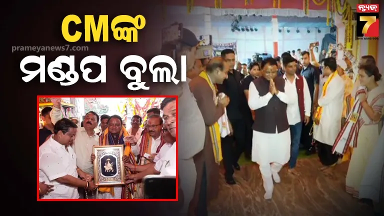 କଟକର ବିଭିନ୍ନ ମଣ୍ଡପ ବୁଲିଲେ ମୁଖ୍ୟମନ୍ତ୍ରୀ, ମାଆଙ୍କ ଦର୍ଶନ କରି ନେଲେ ଆଶିଷ