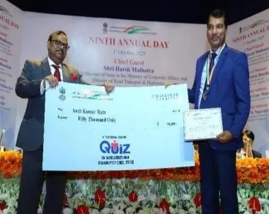 ଏସବିଆଇ ଏଜିଏମ୍ ଅମିତ କୁମାର ରଥଙ୍କୁ ସଫଳତା, ଜାତୀୟ ସ୍ତରରେ କୁଇଜ୍ ପ୍ରତିଯୋଗିତାରେ ଦ୍ବିତୀୟ ସ୍ଥାନ ଅର୍ଜନ କରି ଓଡ଼ିଶା ପାଇଁ ଆଣିଲେ ଗର୍ବ