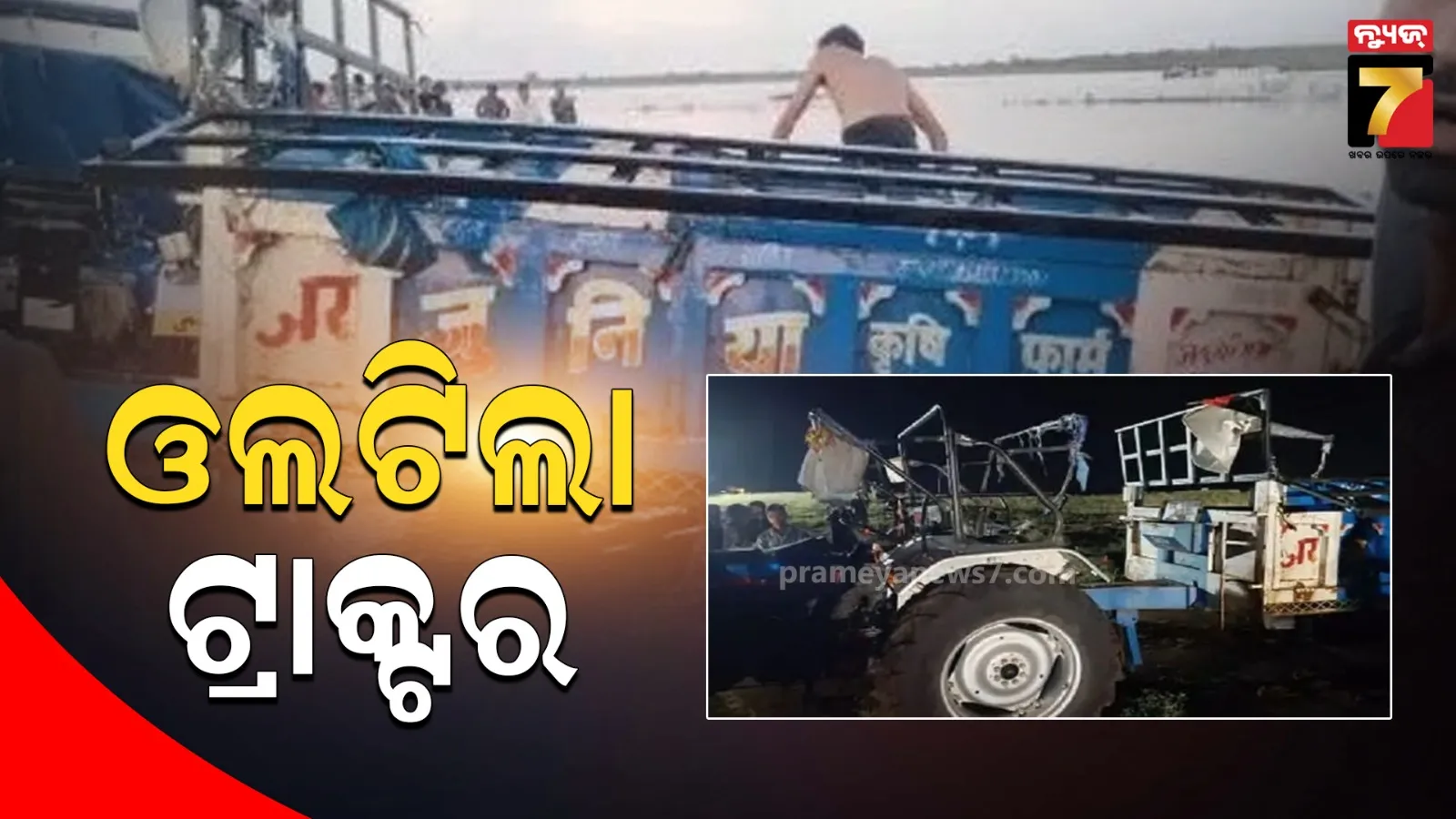 jee-question-paper-will-come-in-odia-language-this-year
