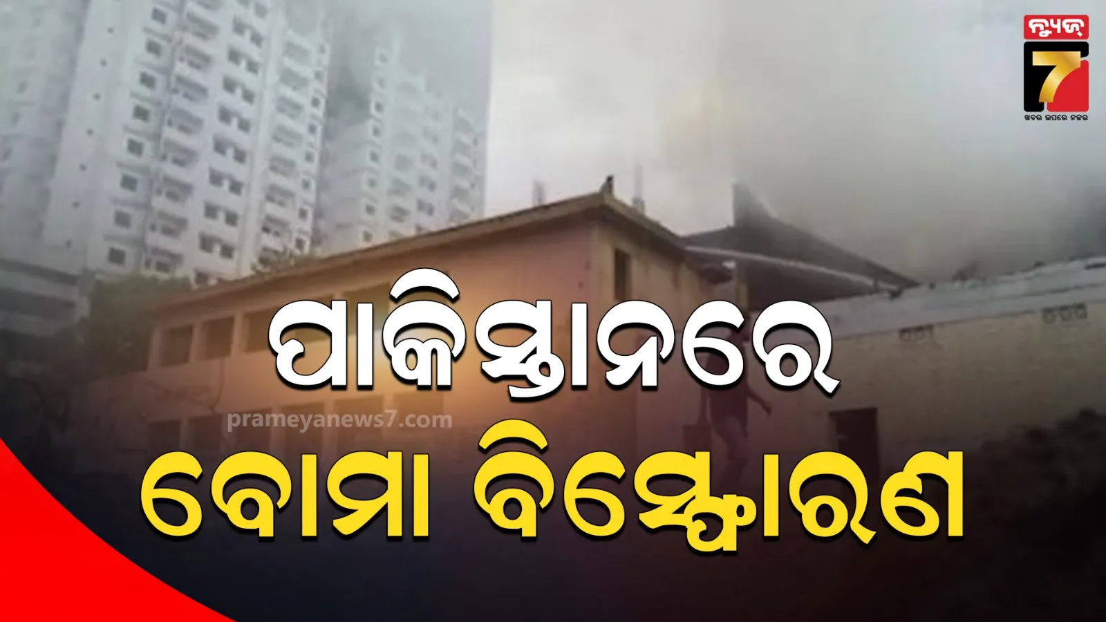 life-sentence-to-19-on-maheswar-sasmal-murder-case