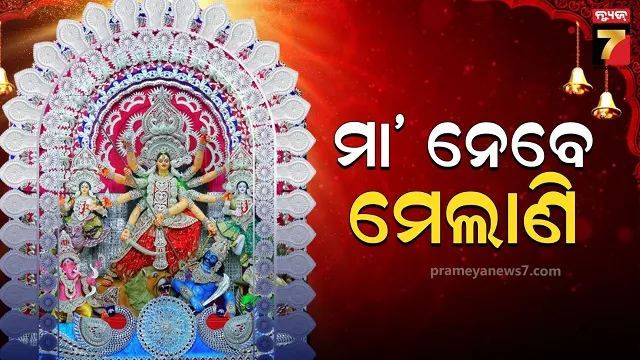bhasani