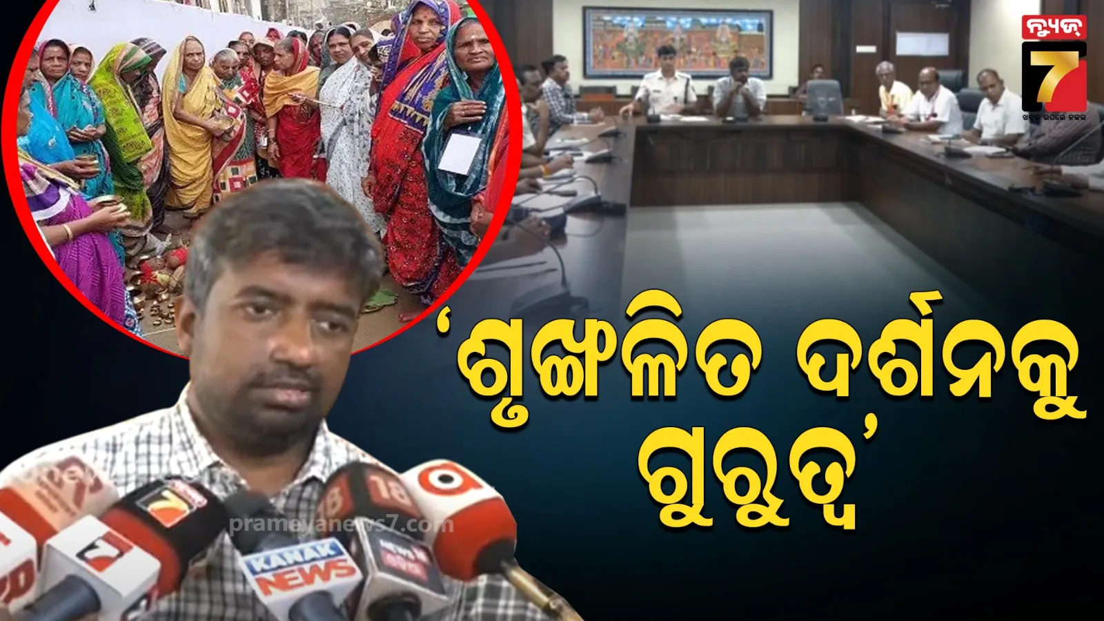 bus-auto-taxi-services-will-resume-from-tomorrow-in-odisha
